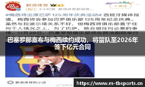 天博体育