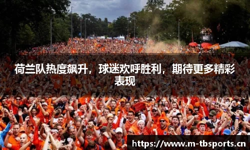 天博体育官网