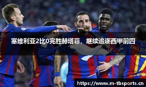 天博体育官网
