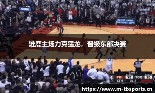 天博体育官方网站
