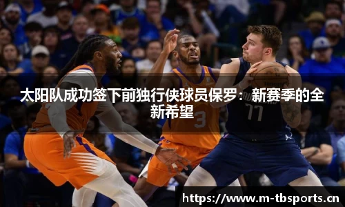 天博体育官网