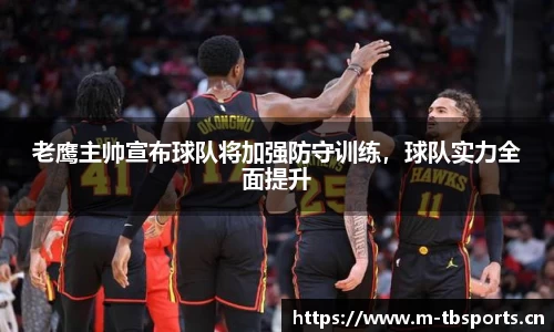 天博体育官网