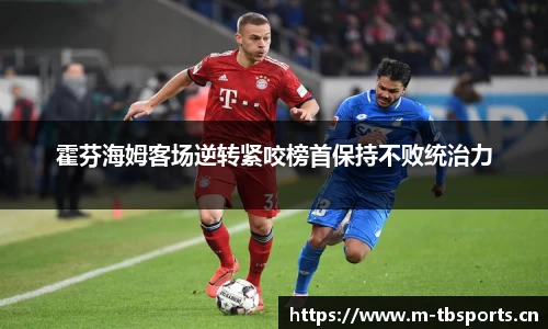天博体育官方网站
