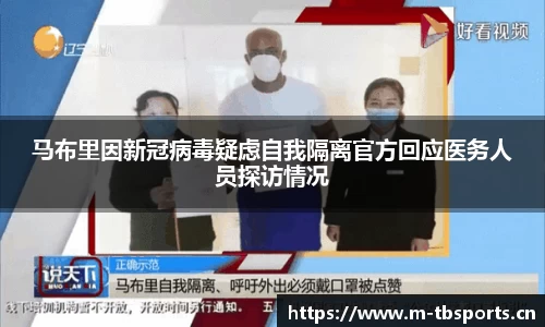 天博体育平台