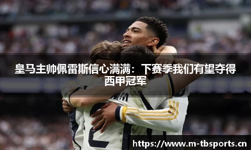 天博体育官方网站