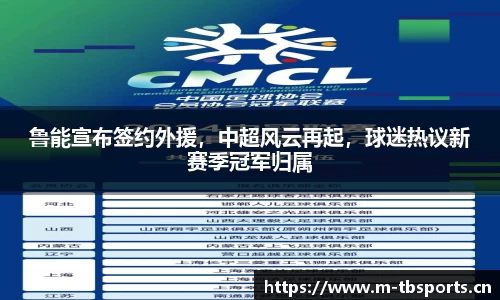 天博体育官网