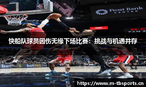 天博体育平台