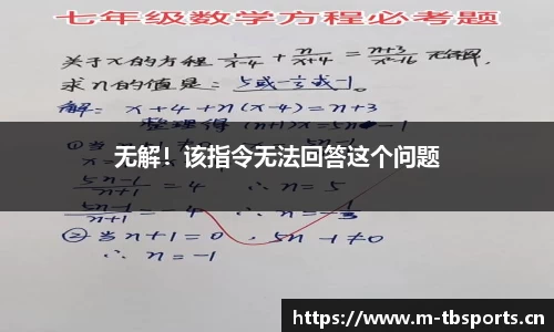 天博体育官网