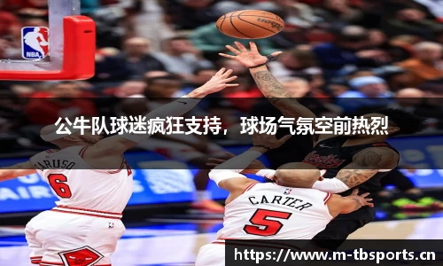 天博体育官网