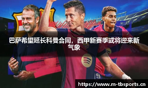 天博体育官方网站