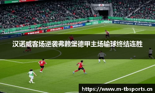天博体育