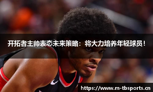 天博体育