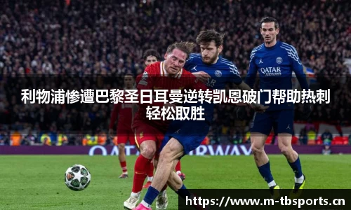 天博体育官网
