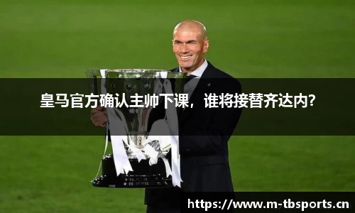 天博体育官方网站