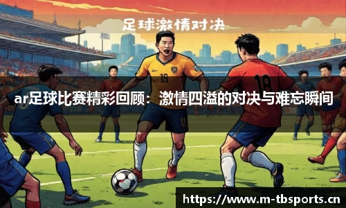 天博体育平台