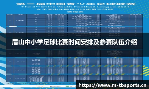 天博体育