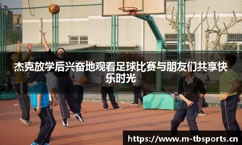 天博体育平台