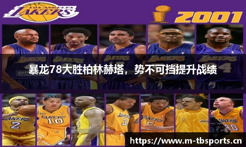 天博体育官网