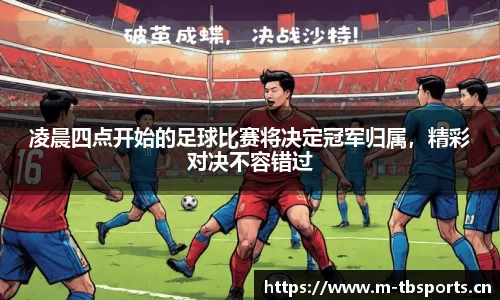 天博体育官网