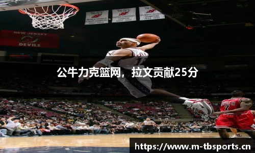 天博体育