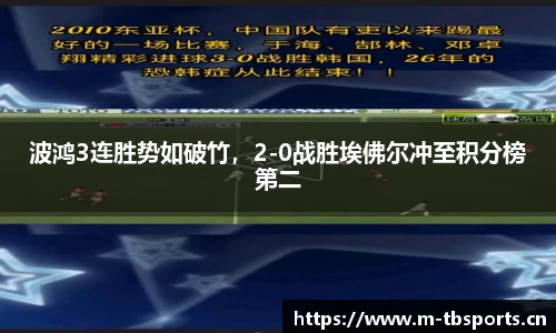 天博体育