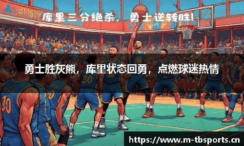 天博体育平台