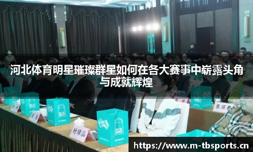 天博体育官方网站
