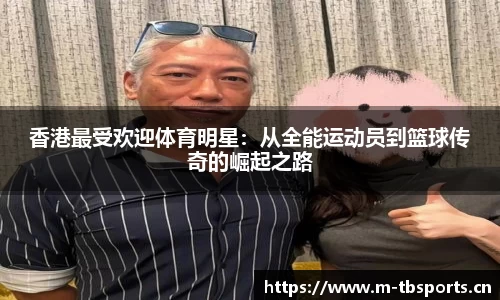天博体育平台