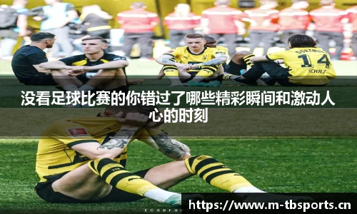 天博体育官网