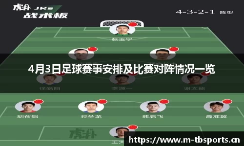天博体育官网