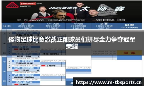 天博体育官网