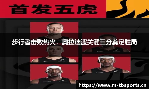 天博体育官方网站