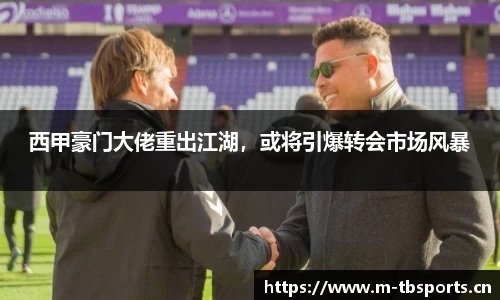 天博体育官网
