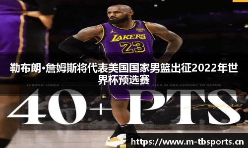 天博体育