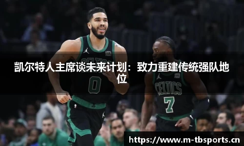 天博体育官方网站