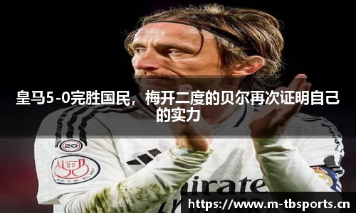 天博体育