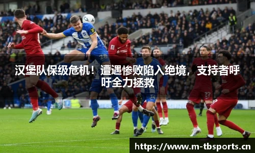 天博体育