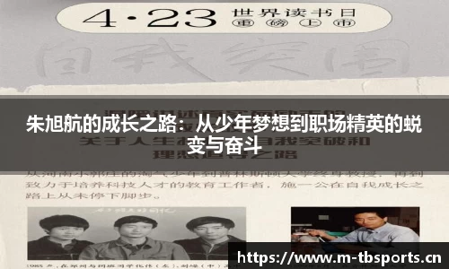 天博体育官方网站