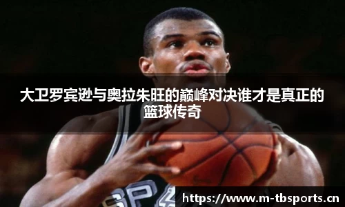天博体育官网