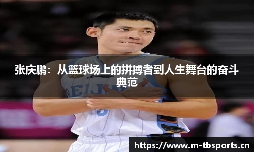 天博体育官网