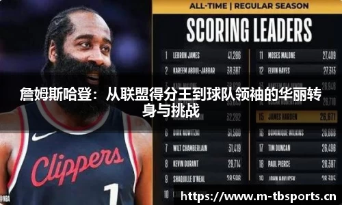 天博体育官网