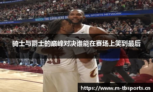 天博体育