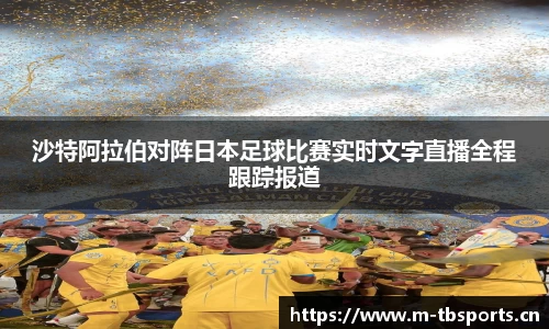 天博体育官网