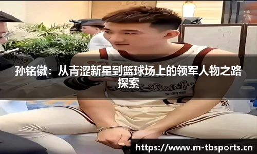 天博体育官方网站