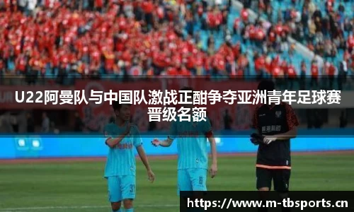 天博体育