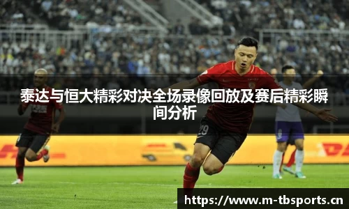 天博体育官网