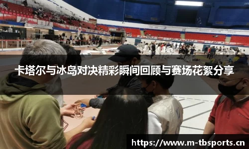 天博体育官方网站