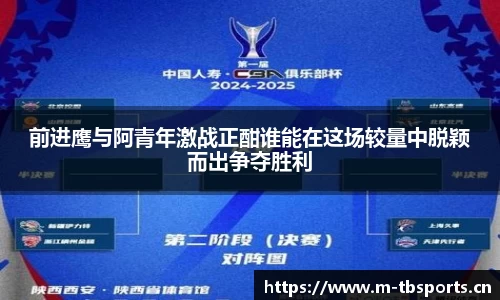 天博体育官网