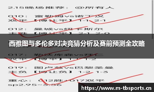 天博体育官网