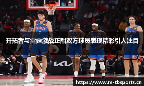 天博体育官网
